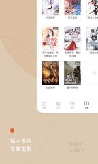 火狐真人app